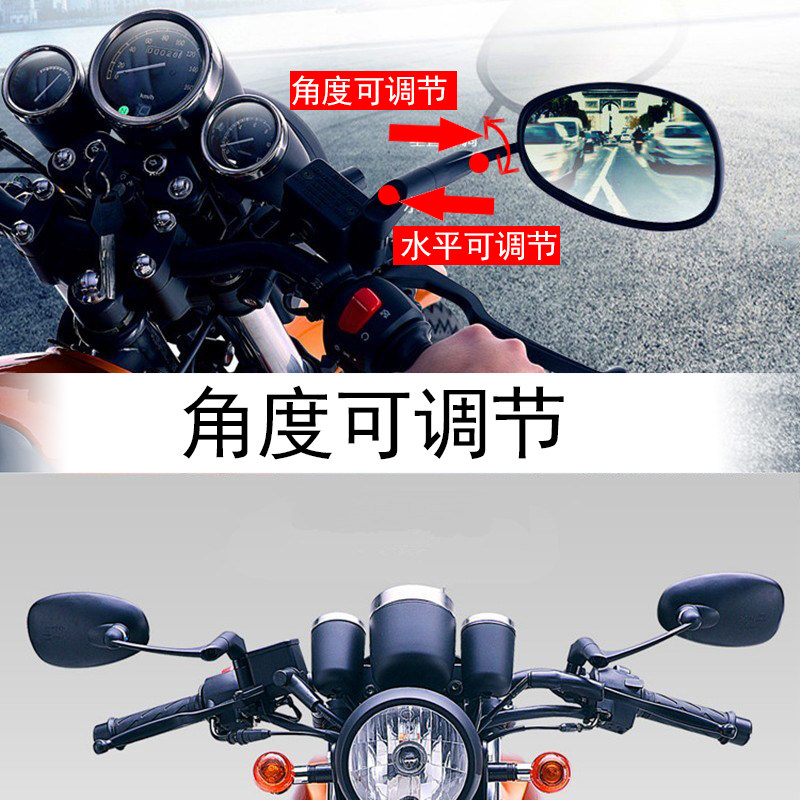 Calf rearview mirror mqil MQis mqi2s qiaoge retro reflector ns125la motorcycle rearview mirror