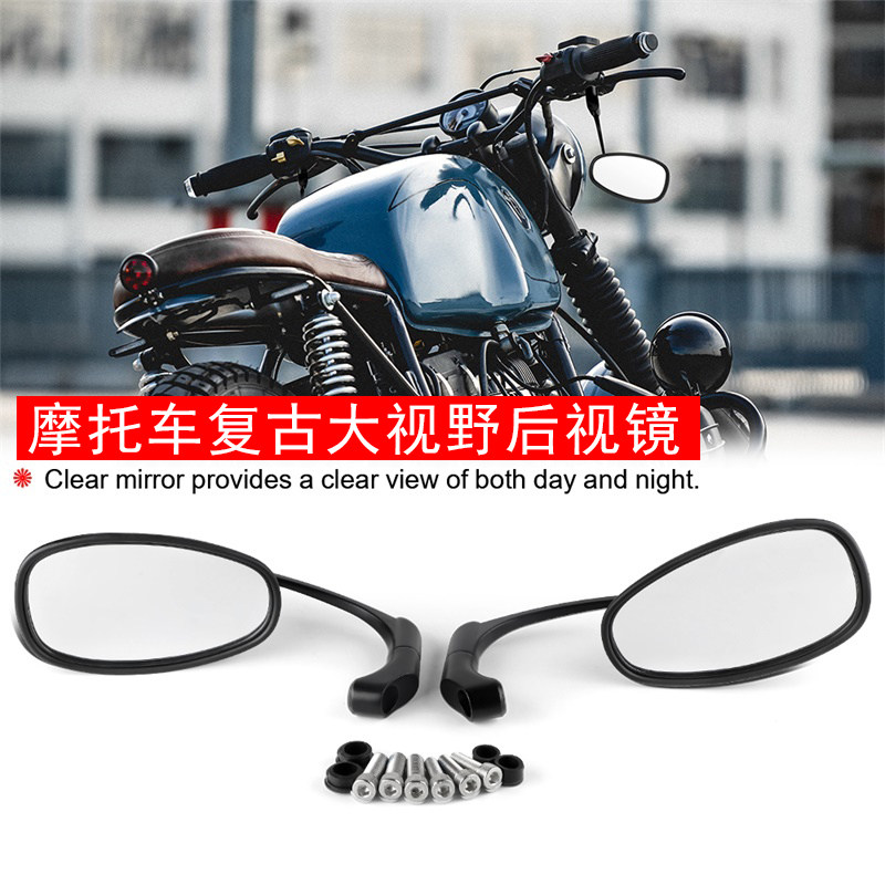 Calf rearview mirror mqil MQis mqi2s qiaoge retro reflector ns125la motorcycle rearview mirror