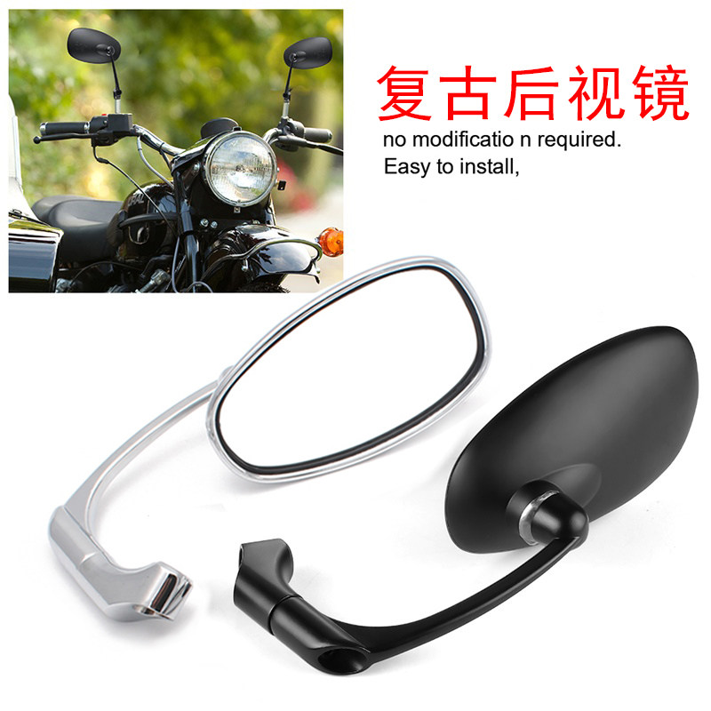 Calf rearview mirror mqil MQis mqi2s qiaoge retro reflector ns125la motorcycle rearview mirror