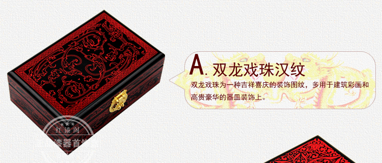 Boite à bijoux OTHER   - Ref 3105739 Image 9