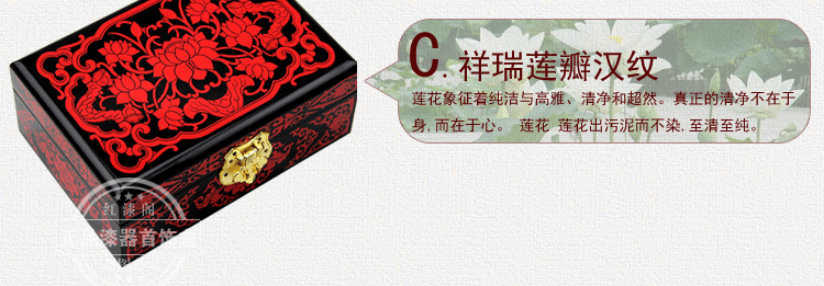 Boite à bijoux OTHER   - Ref 3105739 Image 11