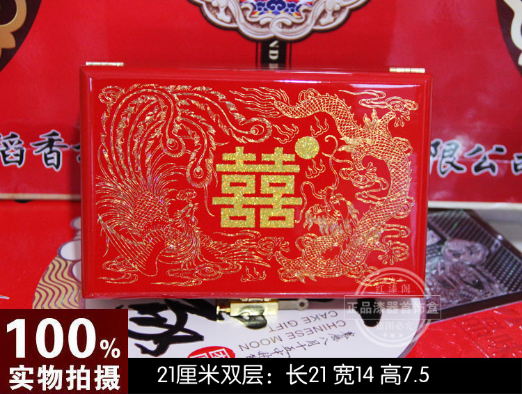 Coffret à bijoux OTHER   - Ref 3108174 Image 10
