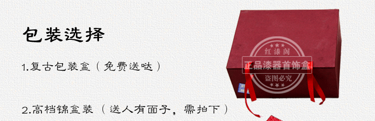 Boite à bijoux OTHER   - Ref 3105739 Image 26