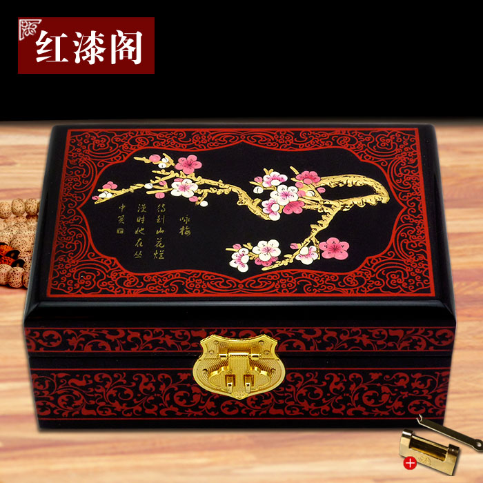 Coffret à bijoux OTHER   - Ref 3106067 Image 1