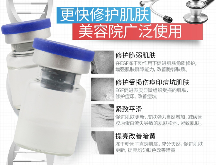 Egf micro-kim đóng băng bột khô chính hãng sửa chữa mờ dần mụn trứng cá chất lỏng nam và nữ tinh chất mặt serum innisfree lựu đỏ