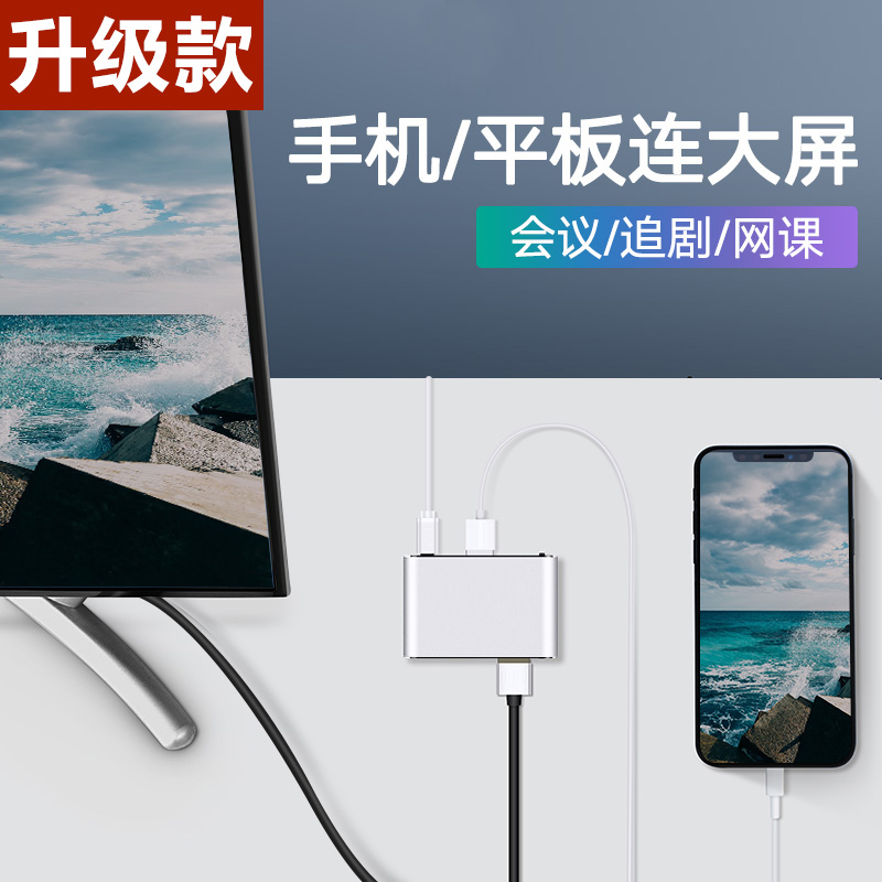 Apple Android phone to HDMI Vga converter Xiaomi Hua for display projector TV connection