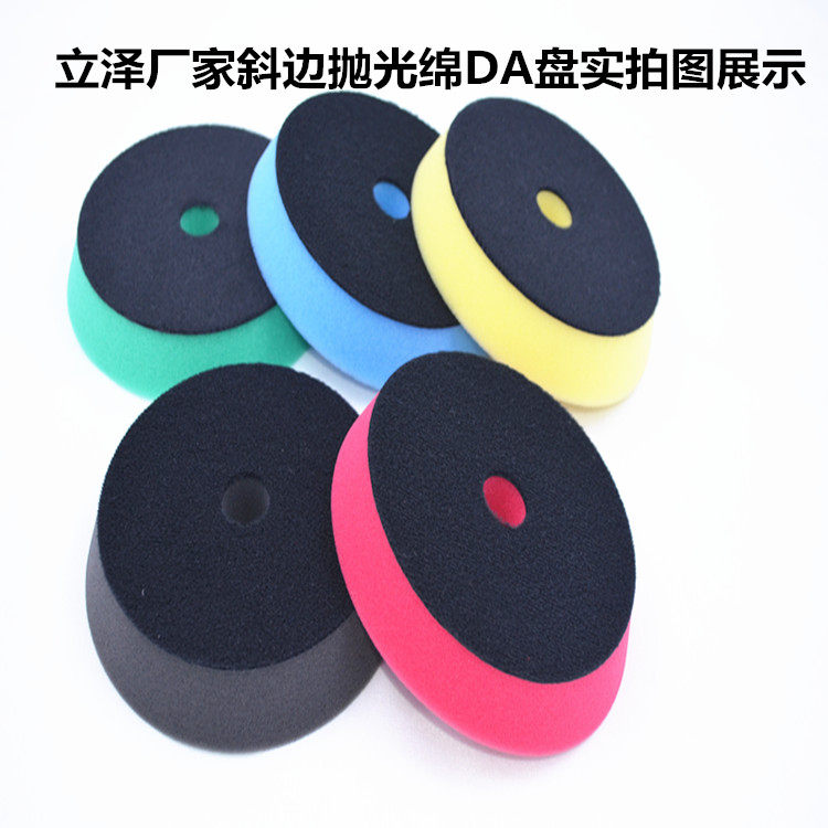 Manufacturer straight for sponge polishing disc sponge wheel DA disc coarse medium fine reduction disc slapped wax disc car polishing wheel-Taobao
