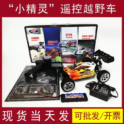 Flying God 1 to 16 Elf remote control electric off-road vehicle youth model race recommended equipment 73211