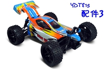 (Full set of accessories) Hong Kong model Waditon 1:18 four-wheel drive electric remote control off-road vehicle YDT815 accessories 3