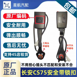 CS75 카시트 벨트 총검 수정 슬롯 카드 홀더