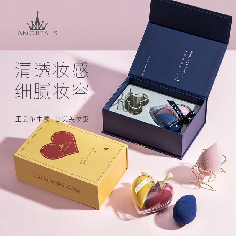 Korean grapes love beauty eggs supersoft AMORTALS does not eat powder sponge makeup makeup gourl wood grapes