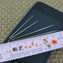 Home accessories handmade needles steel needles hand sewing needles quilt needles DIY supplies 7CM long 4 pieces per dollar