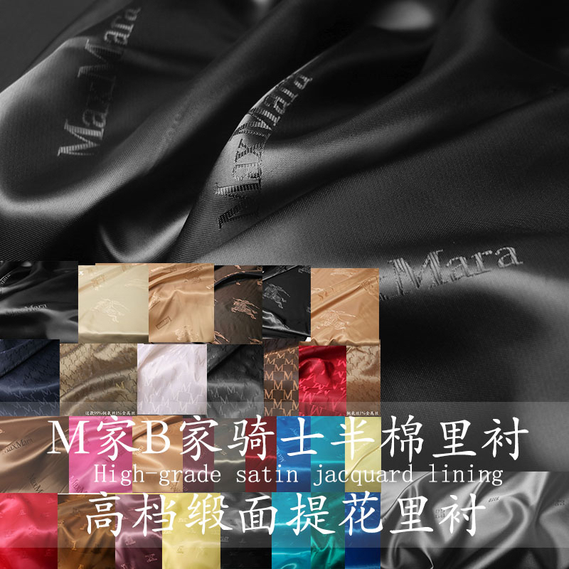 New Arrivals｜High-End Jacquard Semi-Cotton Lining Fabric and Semi-Bember Anti-Static Suit Coat Lining Fabric