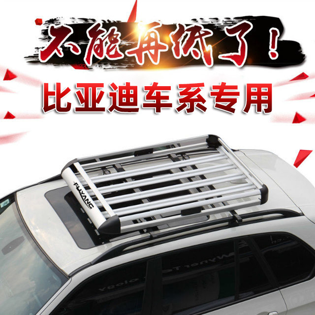 Багажник крест бары 长安欧尚x5 x7 x70a 科赛pro 科尚 a600 科赛 a800通用suv车顶架