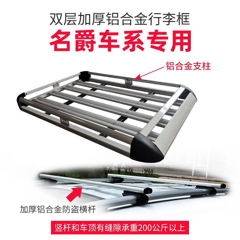 Багажник крест бары 长安欧尚x5 x7 x70a 科赛pro 科尚 a600 科赛 a800通用suv车顶架