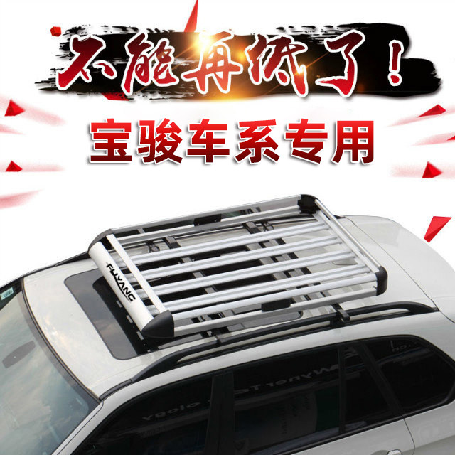 Багажник крест бары 长安欧尚x5 x7 x70a 科赛pro 科尚 a600 科赛 a800通用suv车顶架