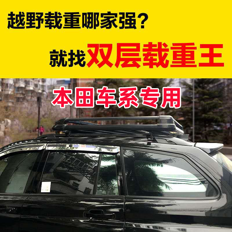 Багажник крест бары 长安欧尚x5 x7 x70a 科赛pro 科尚 a600 科赛 a800通用suv车顶架