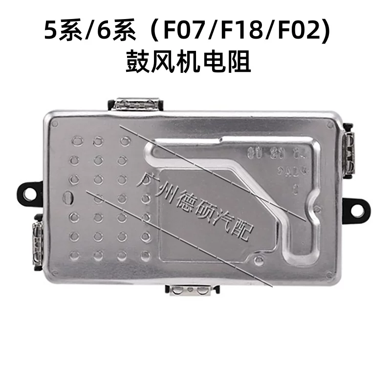 Подходит для BMW 5 серии 520 525 530 525 F18 730 740X5X6X3 воздухообдувной мотор кондиционера