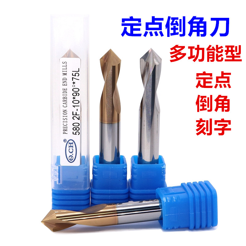 Multi-function fixed-point chamfering knife 90 degrees 1-12MM fixed-point drill chamfering lettering knife steel with aluminum alloy chamfering knife
