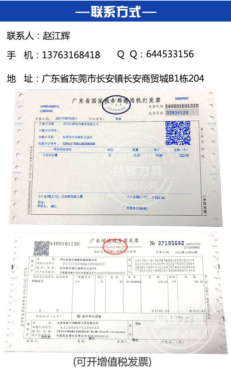 Патрон для фрезы 铣刀盘emr5r50-22 加硬抗震平面刀盘r5数控铣刀头cnc电脑锣小刀头