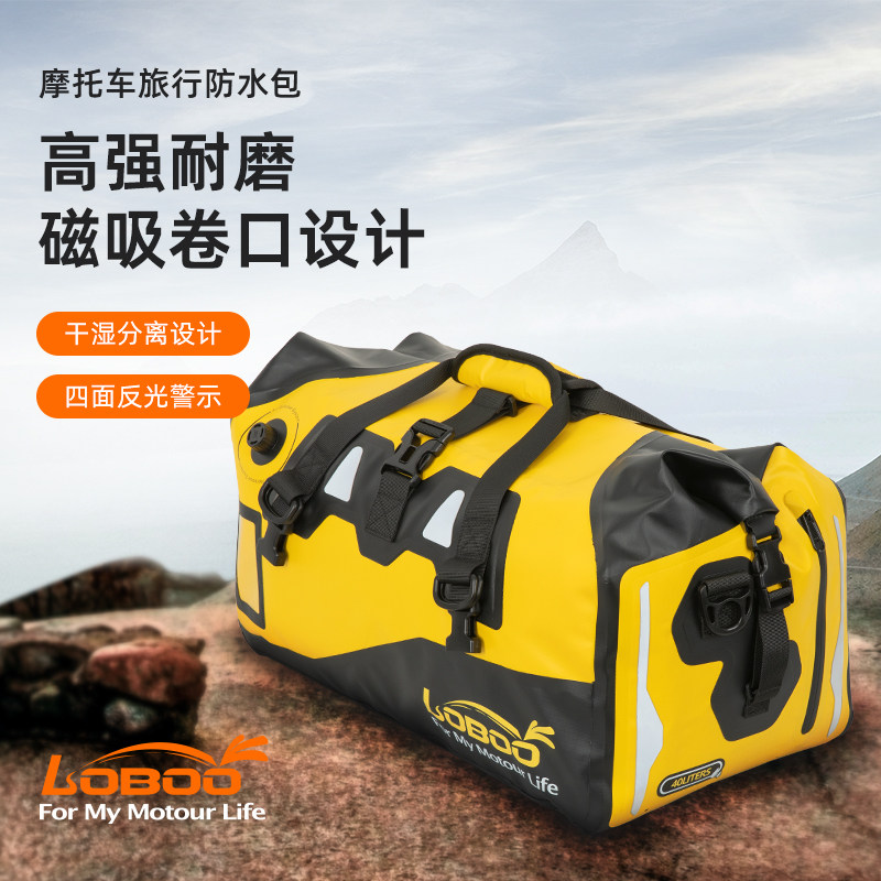 LOBOO Scooter Back Seat Waterproof Luggage Bag Long-distance Motorcycle Riding Bag Tent Horizontal Bag