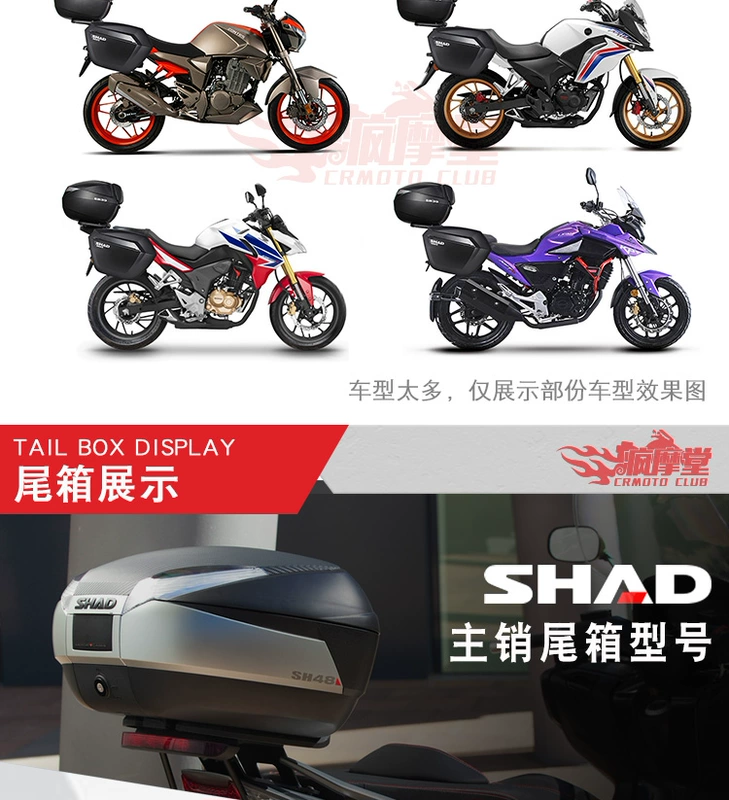 Đuôi xe máy Xia De sửa đổi cho Suzuki GW250 hộp phía sau hộp phía sau phổ quát lớn - Xe gắn máy phía sau hộp