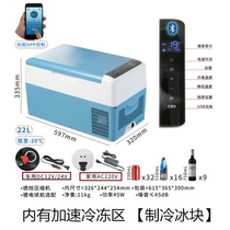 Ice tiger on-board refrigerator 30 40 40 50 15 20 25 25 capacity 24v12v Large wagon dedicated frozen chilling