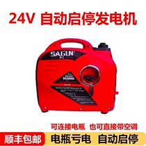 Sworker 24V parking air conditioning generator mute small 24 V petrol for truck DC on-board portable
