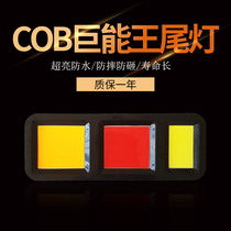 24V large truck trailer COB rear tail light bright waterproof liberation Giant King rear tail light Big Truck rear tail light