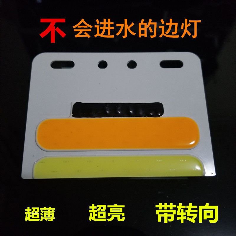 COB large truck side light 24V ultra-bright waterproof side light ultra-thin LED side light trailer car cart waist light