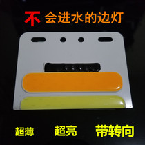 COB big truck side light 24V super bright ground waterproof side light ultra-thin LED side light trailer car big car waist light