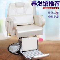 Hair hair salon chair can be put down physiotherapy chair hairdressing beauty salon chair lifting large chassis hair cutting chair