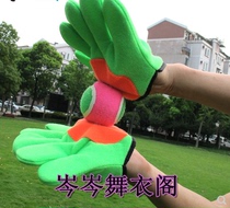 Kalemi catching ball gloves Childrens outdoor sports palm ball toy early education throwing and throwing game
