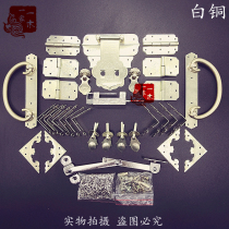 Boutique Chinese antique Change Moon white copper official suitcase buckle lock buckle buckle Furniture hardware decorative accessories