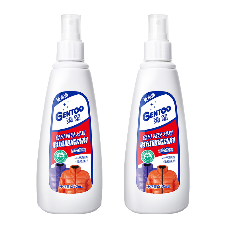 Zhentu Down Jacket Cleaner 200ml*2 Bottles Latest Date