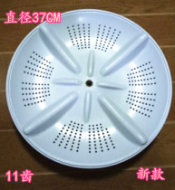Suitable for Hitachi automatic washing machine wave wheel XQB65-HX KV GX GZ HZ GZ turntable water leaf accessories