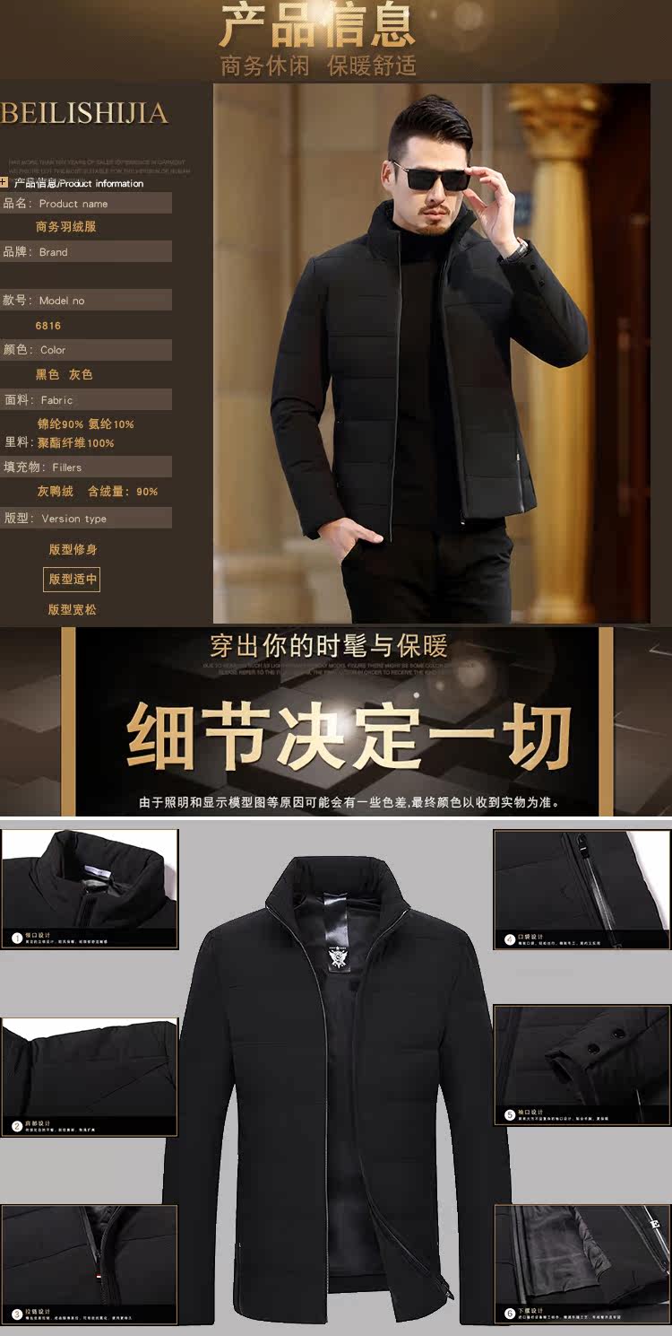 Blouson homme FGN    - Ref 3121259 Image 14