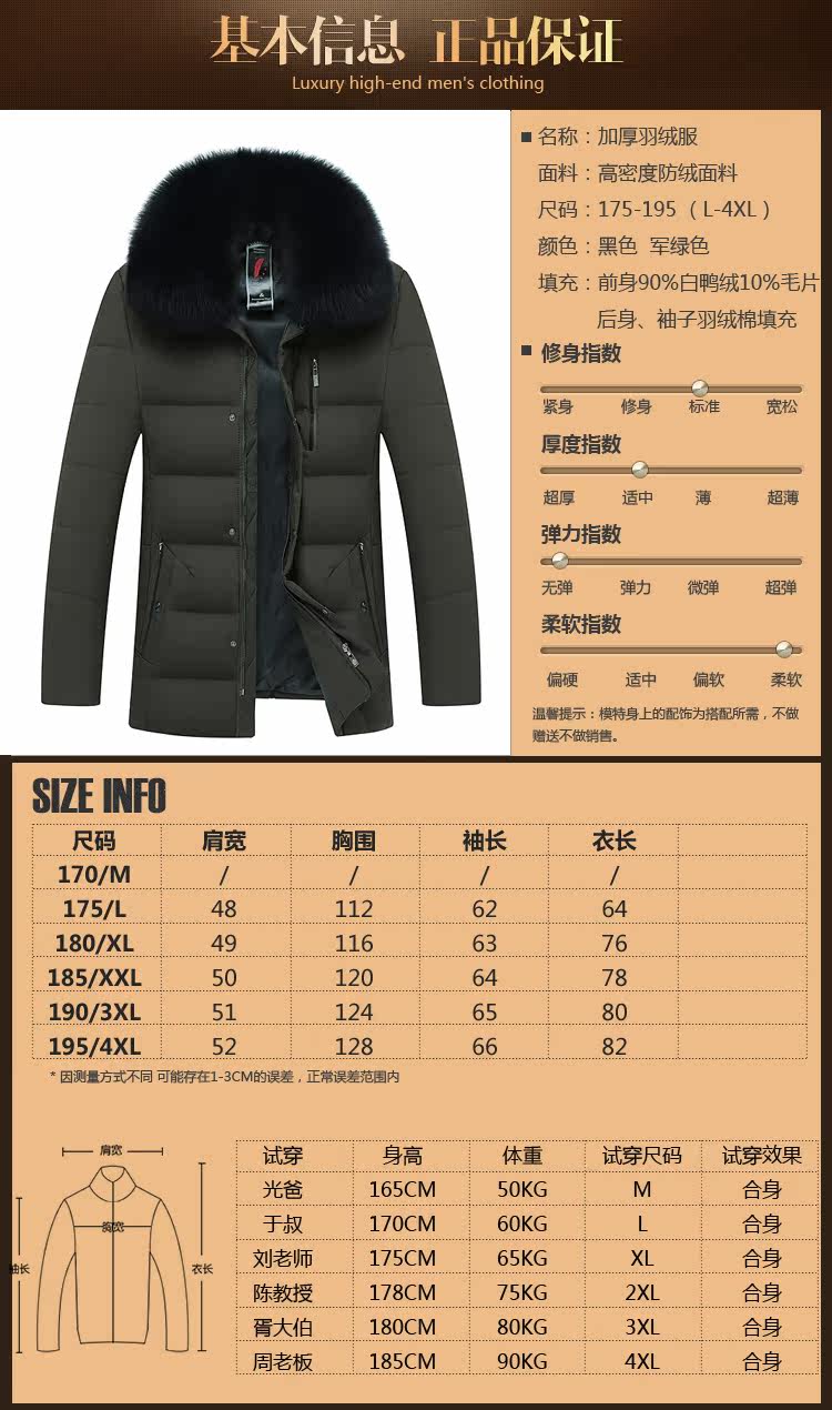 Blouson homme FGN    - Ref 3121259 Image 9