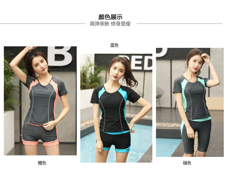 Áo tắm thể thao chuyên nghiệp nữ bảo thủ cỡ lớn chia năm quần cao eo che bụng đã mỏng học sinh nóng bỏng áo tắm nhanh khô áo bơi 2 mảnh đẹp	
