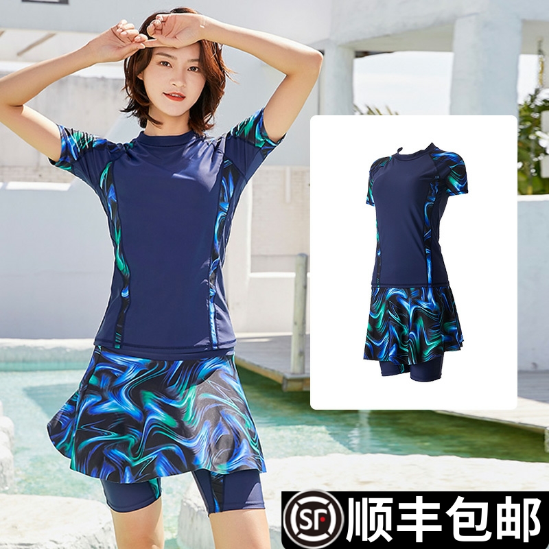 Large size swimsuit woman two-piece style 50% Pants Conservative Student Short Sleeve Skirt Style Spa With Slim Movement Swimsuit Woman