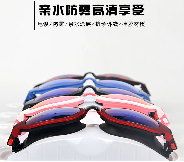 Sheng Jia (Hồng Kông) HD chống sương mù cho phụ nữ khung lớn không thấm nước kính râm nam thoải mái kính bơi người lớn kính bơi cận thị