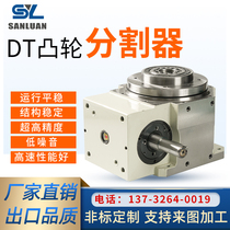 Zhongdaxin factory direct sales cam divider high-precision desktop platform type intermittent indexing plate DT110140