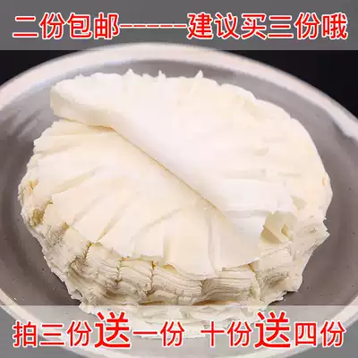 The city halal slightly wheat skin roasted wheat skin cooked wheat skin 45 around 3 shots 4 shots 10 hair 14