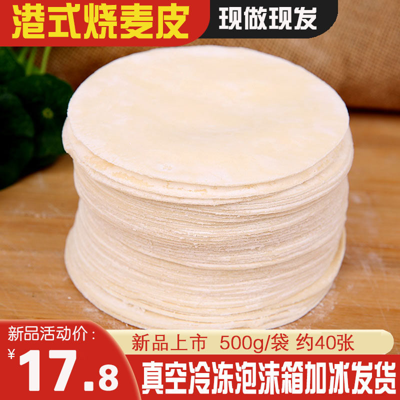 Two little wheat flour port-style burnt wheat leather not lace up slightly to the south to burn the wheat pastry leather.