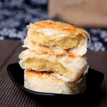 Halal Marin chestnut cake Hook delicious Marin dried mooncake bakery shop produces specialty snack zero