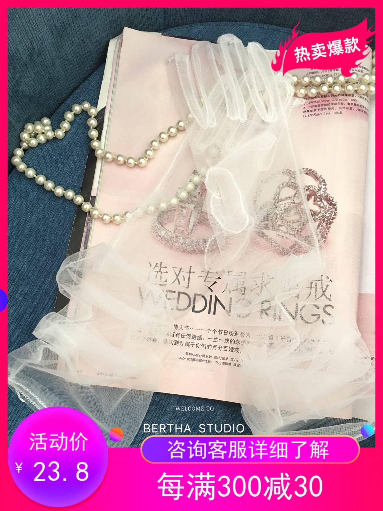 Bertha Design Dreamy Vegan Yarns Full Finger Transparent Mesh Yarn Long Version Bridal Wedding Gloves Summer Thinly