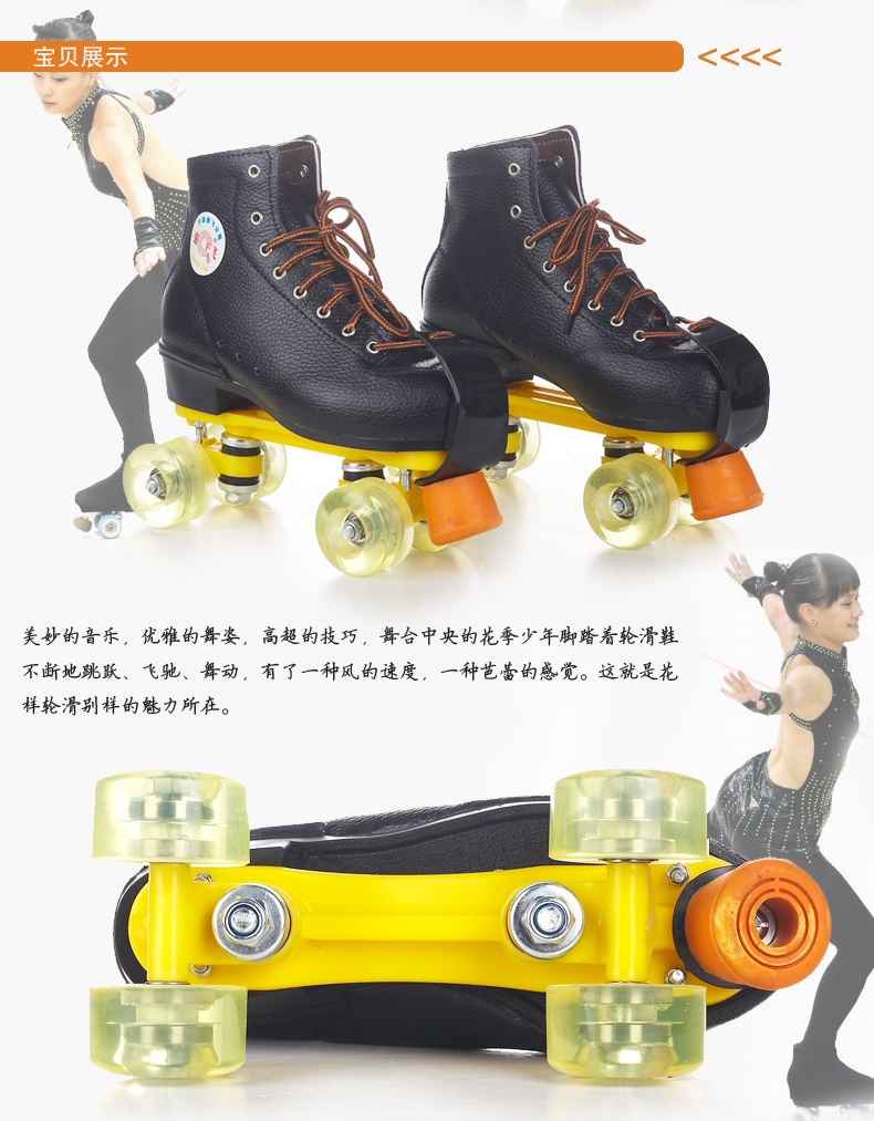 Patins à roulettes pour homme - Ref 2578128 Image 9