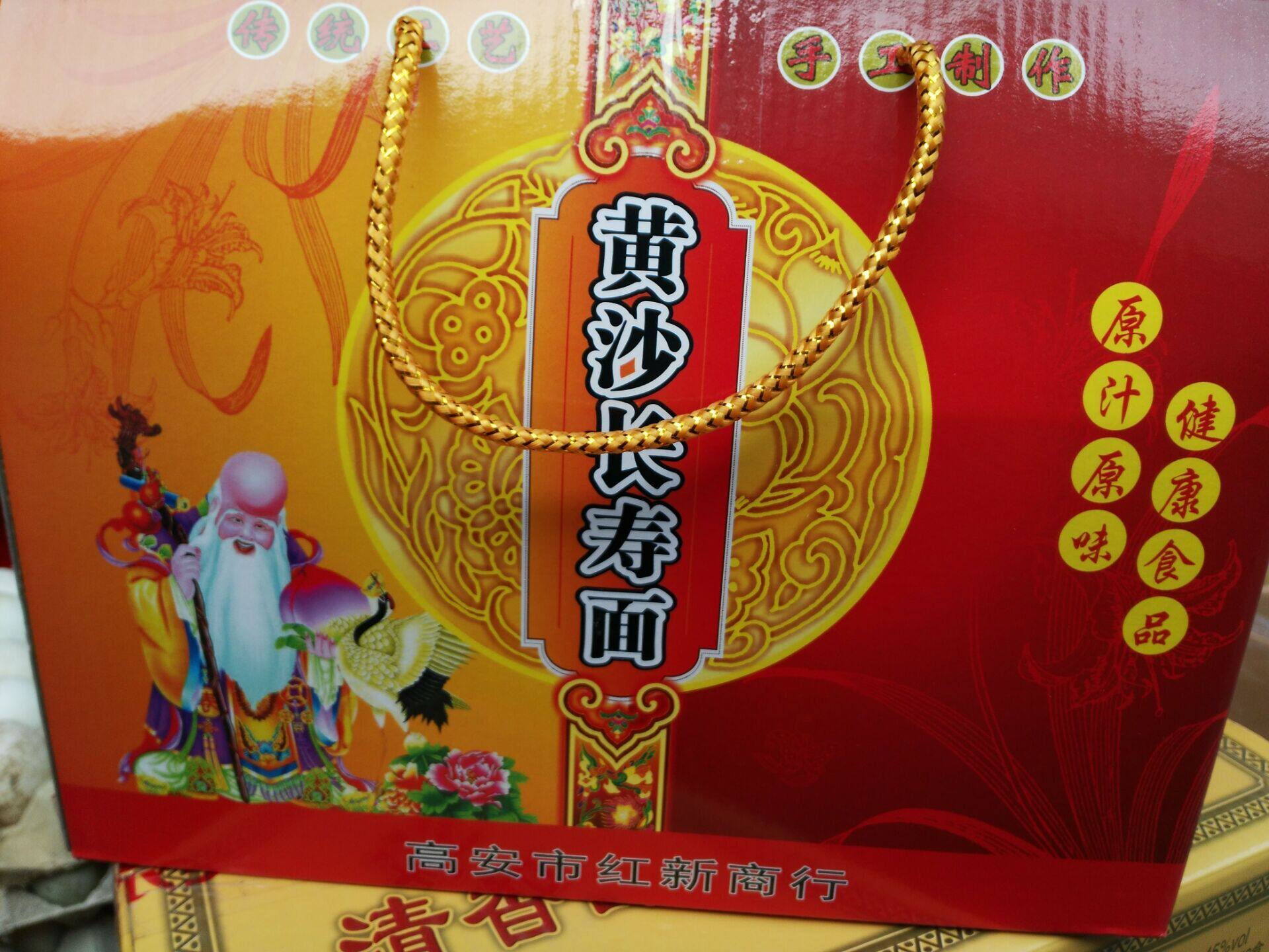 Gao An Noodles Gift Box Boutique Pack Handmade Noodles Fine Noodles Super High Quality No Additives Shoot Two Boxes