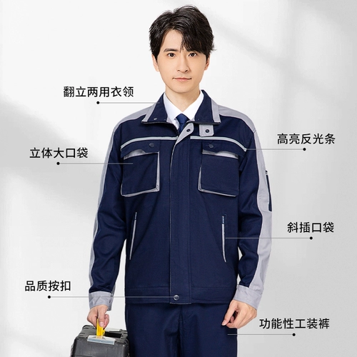 Светоотражающий демисезонный комбинезон