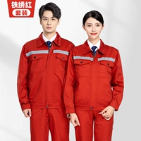 003 Rust Red Set Set